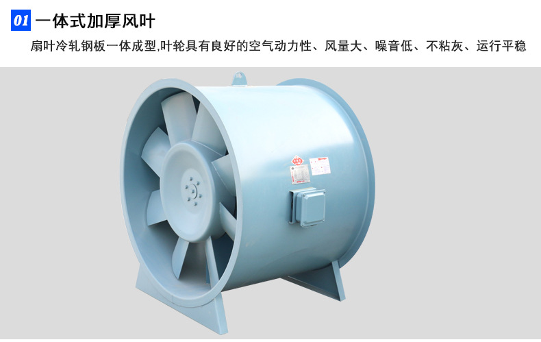 山東金光軸流式SWF正壓送風(fēng)機(jī)廠家