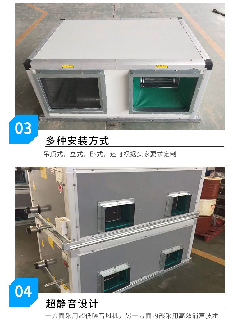 凱億KD(X)吊頂式空調(diào)機組 空調(diào)箱好不好？