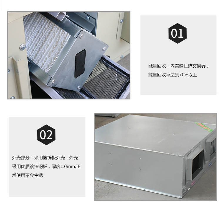 定期清理新風(fēng)換氣機(jī)應(yīng)注意哪些方面？