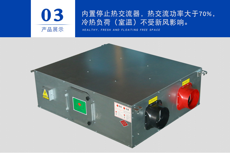 為什么有的新風換氣機的空氣凈化效果會變差？