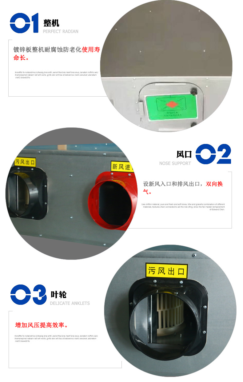 為什么有的新風換氣機的空氣凈化效果會變差？