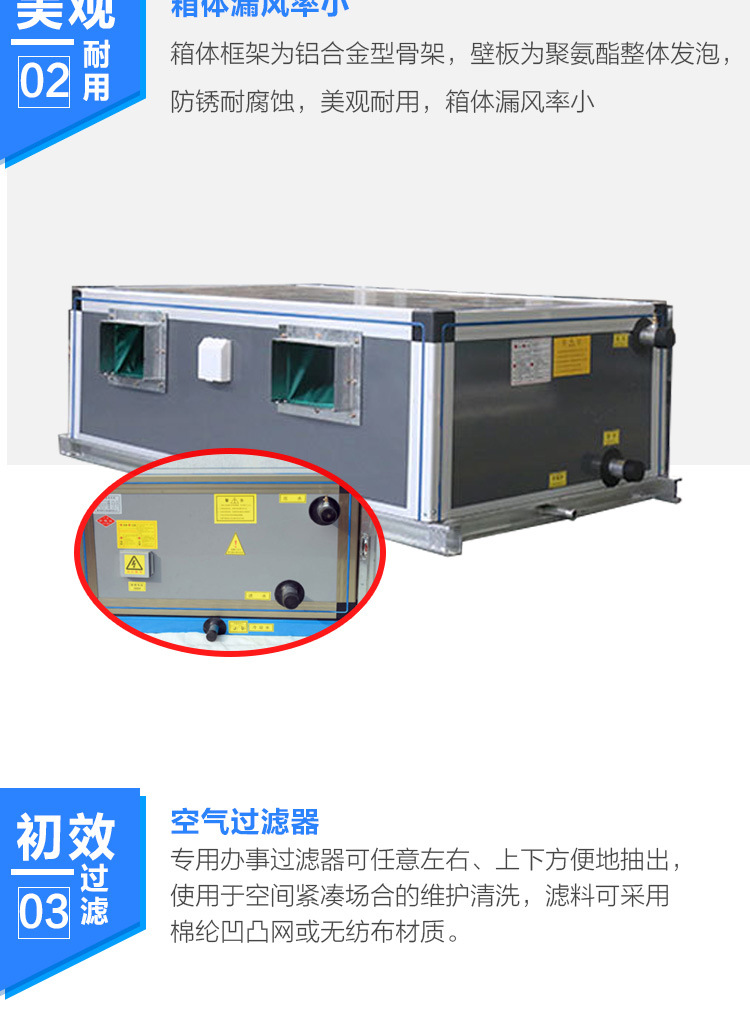 論新風(fēng)機(jī)組的優(yōu)勢(shì)有哪些？