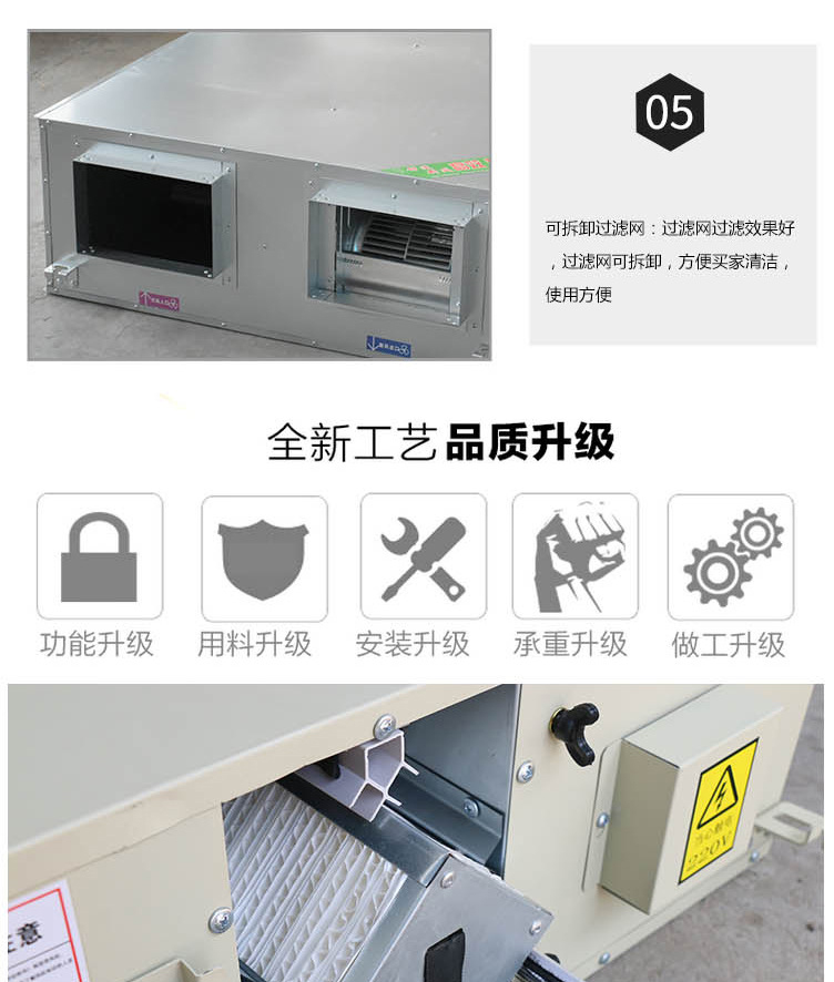 簡述新風換氣機的功效及設計原則