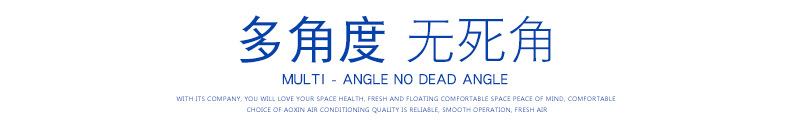 您知道新風(fēng)換氣系統(tǒng)的裝置要求那有哪些？