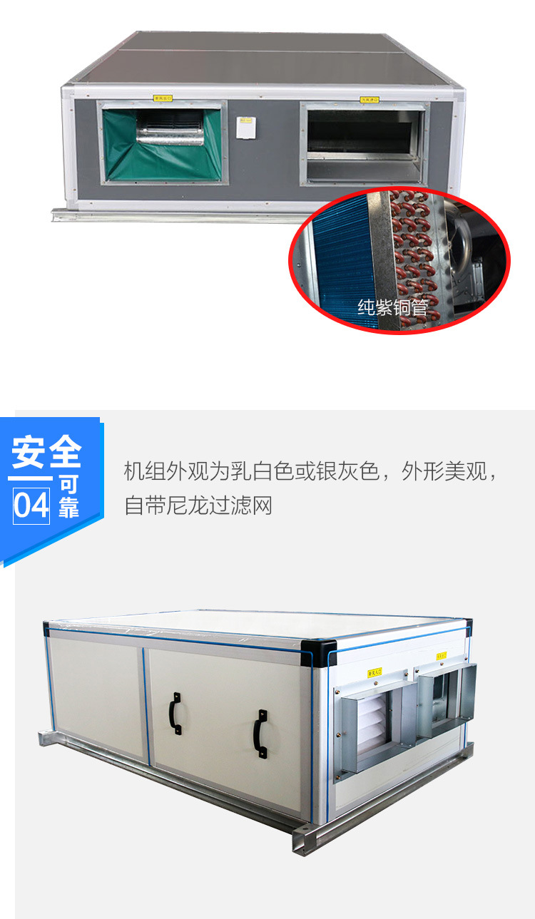 新風機組出現(xiàn)故障該如何解決？