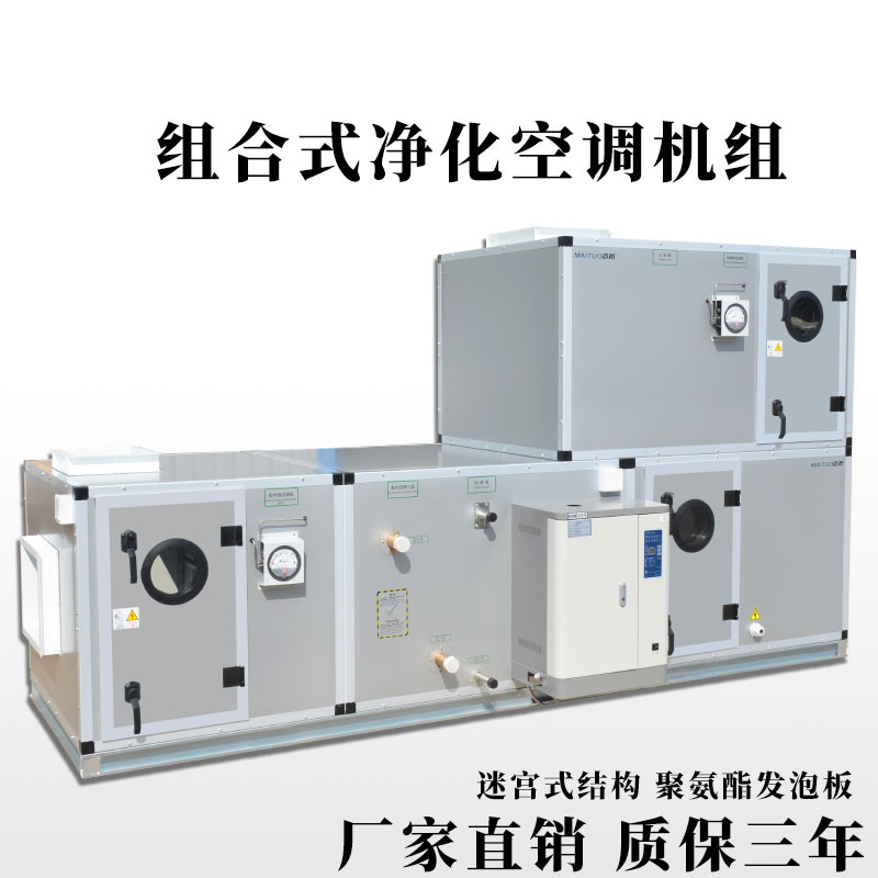 6月3號組合式空調(diào)機組銷售人員工作記錄