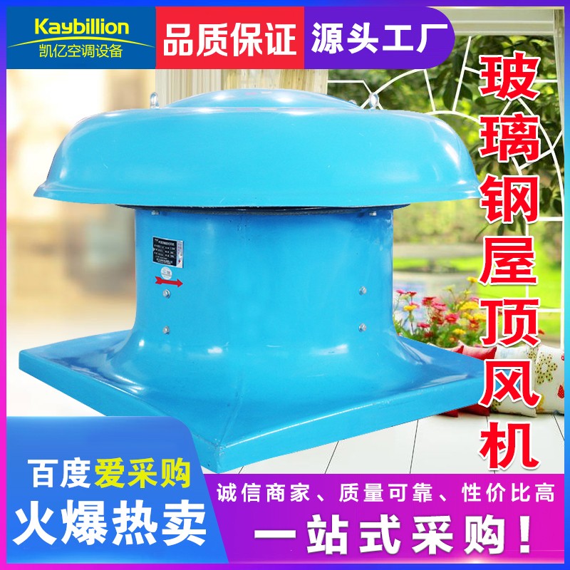 什么是新风换气? onmousewheel=