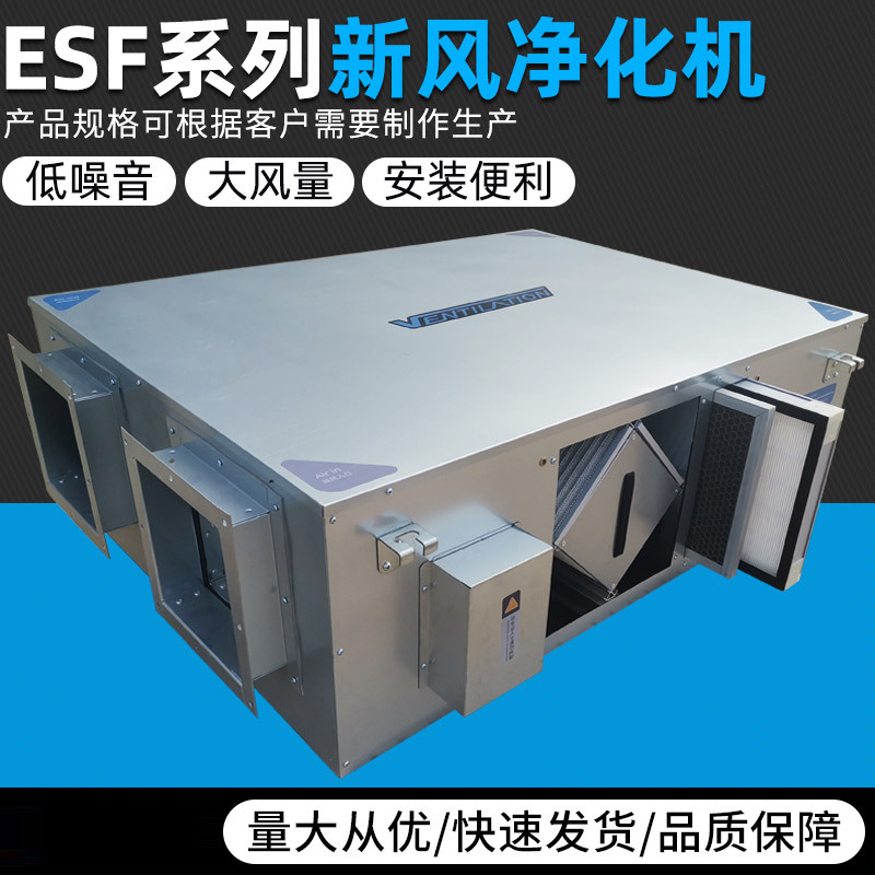 新風(fēng)機(jī)和空氣凈化器，哪個更劃算？