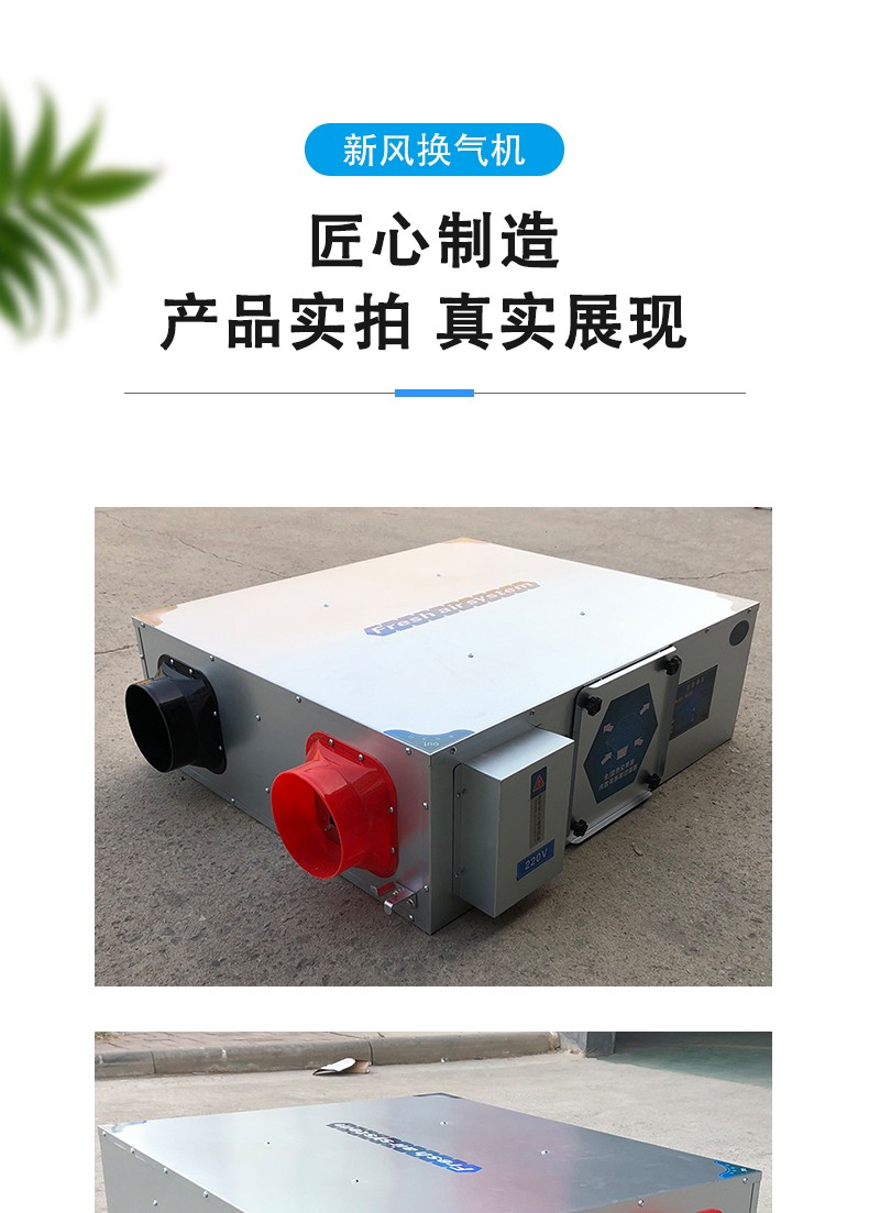 怎样l新风换气机除垢Q? onmousewheel=