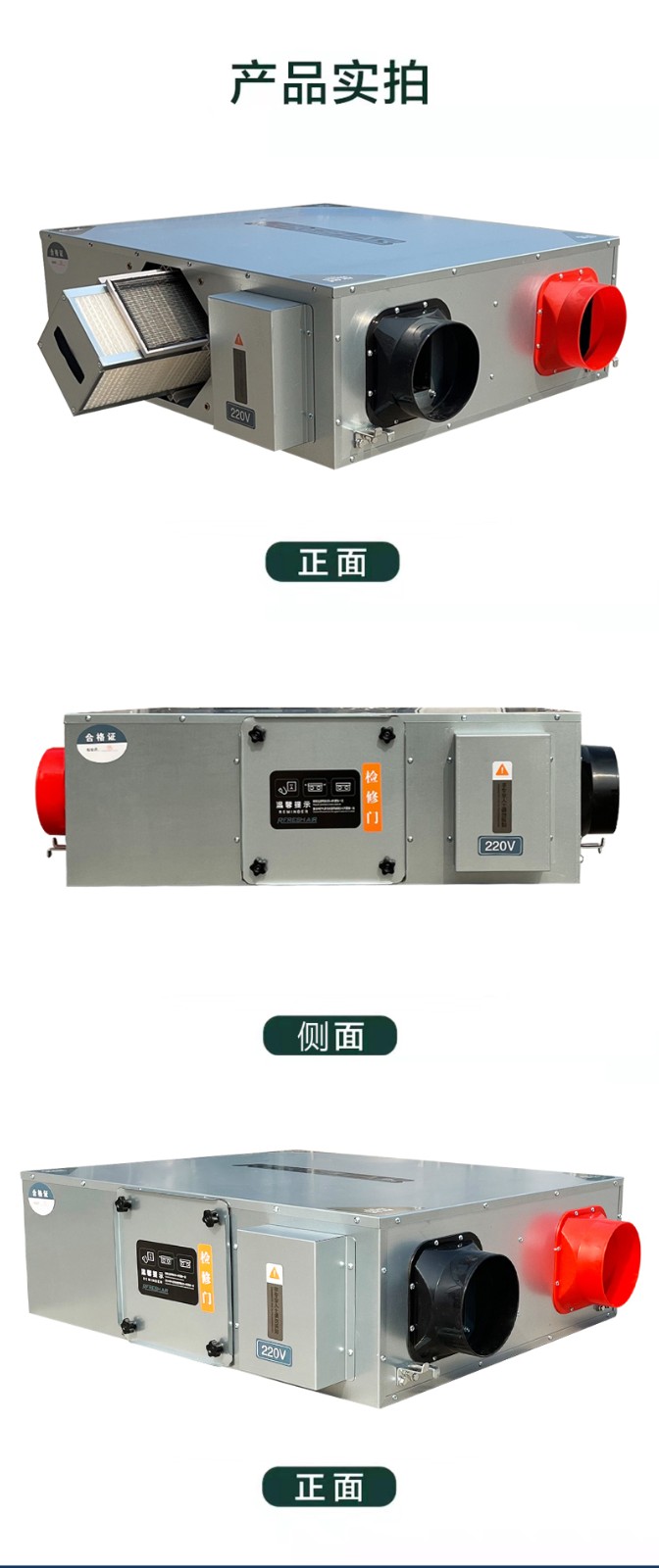 對吊頂式新風換氣機的安裝您知道多少