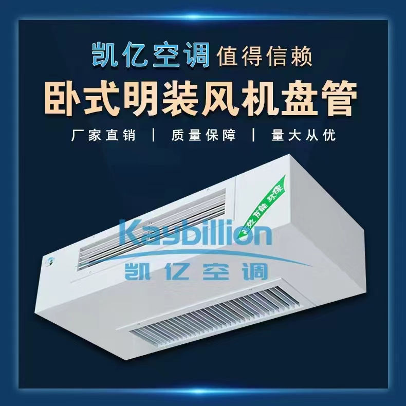 風(fēng)機盤管在什么場合需要使用電動二通閥